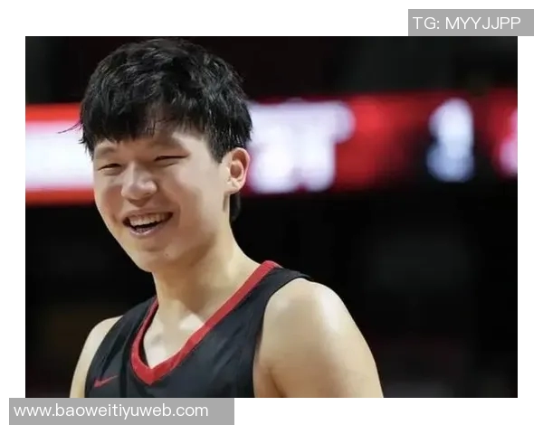 杨瀚森谈被选中感受：开心之余不至于感动落泪